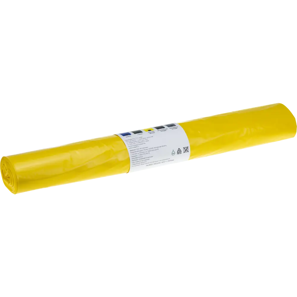 Мешки для мусора 240 л, цвет жёлтый, 10 шт Santreyd STLM-2204199