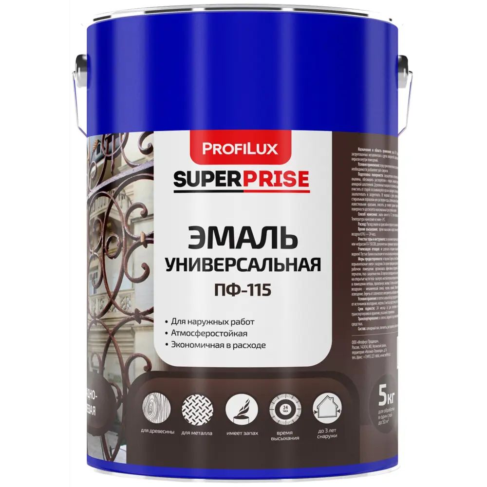 Эмаль Superprice матовая цвет шоколадно-коричневый 5 кг PROFILUX STLM-2194748