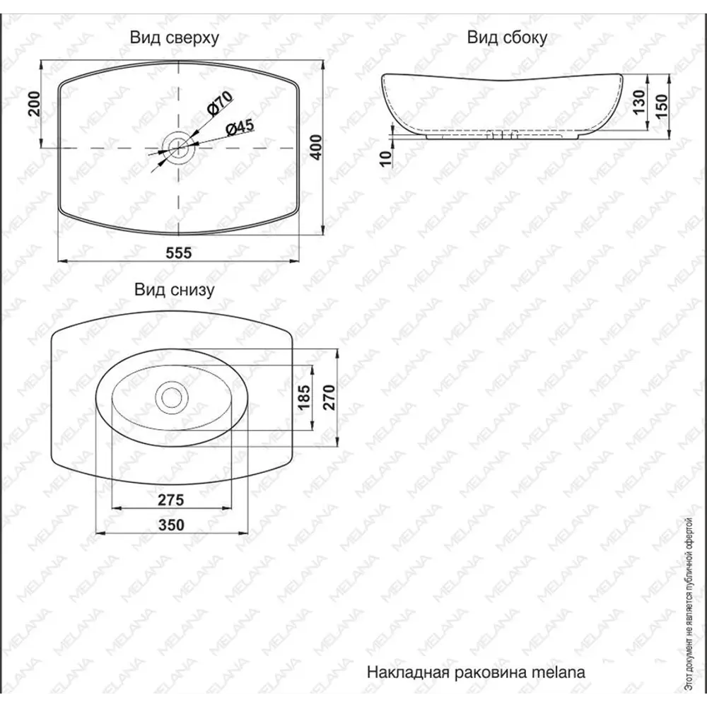 Melana MLN-320338 — элегантная накладная раковина для современной кухни 89091873 STLM-0078298 - Вид №8