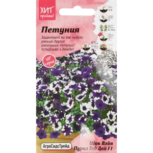 Семена цветов Агросидстрейд петуния Шок Вэйв Пурпл Тай Дай F1