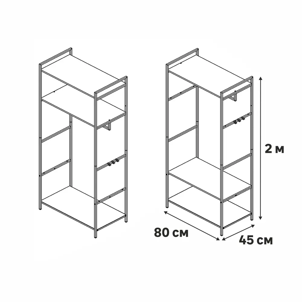 Вешалка напольная Spaceo 80x200x45 см металл цвет бежевый чёрный Вешалка гардеробная STLM-2031035 - Вид №6