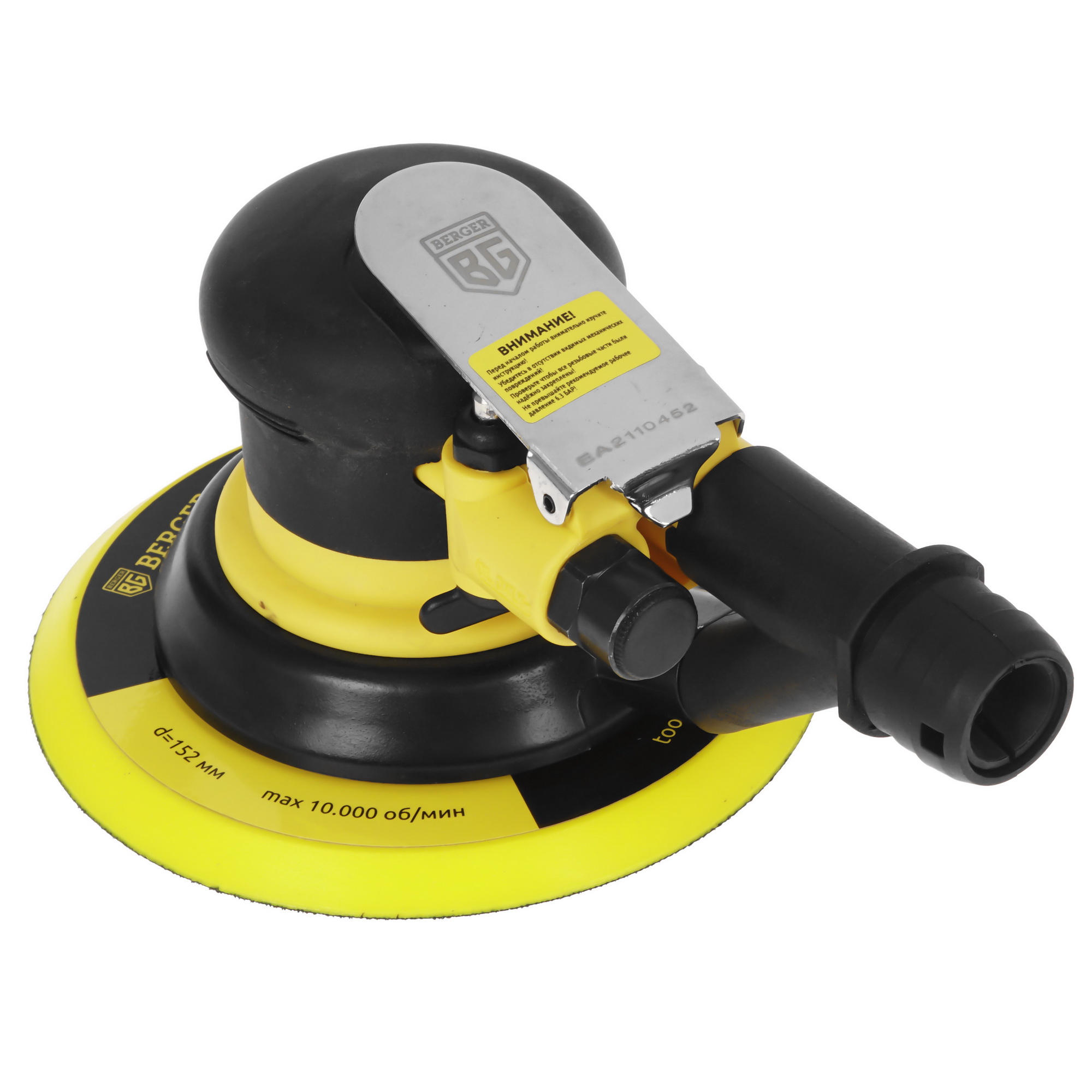 Пневматическая орбитальная шлифовальная машина BERGER BG1450 9128197 STDN-0144071 - Вид №1