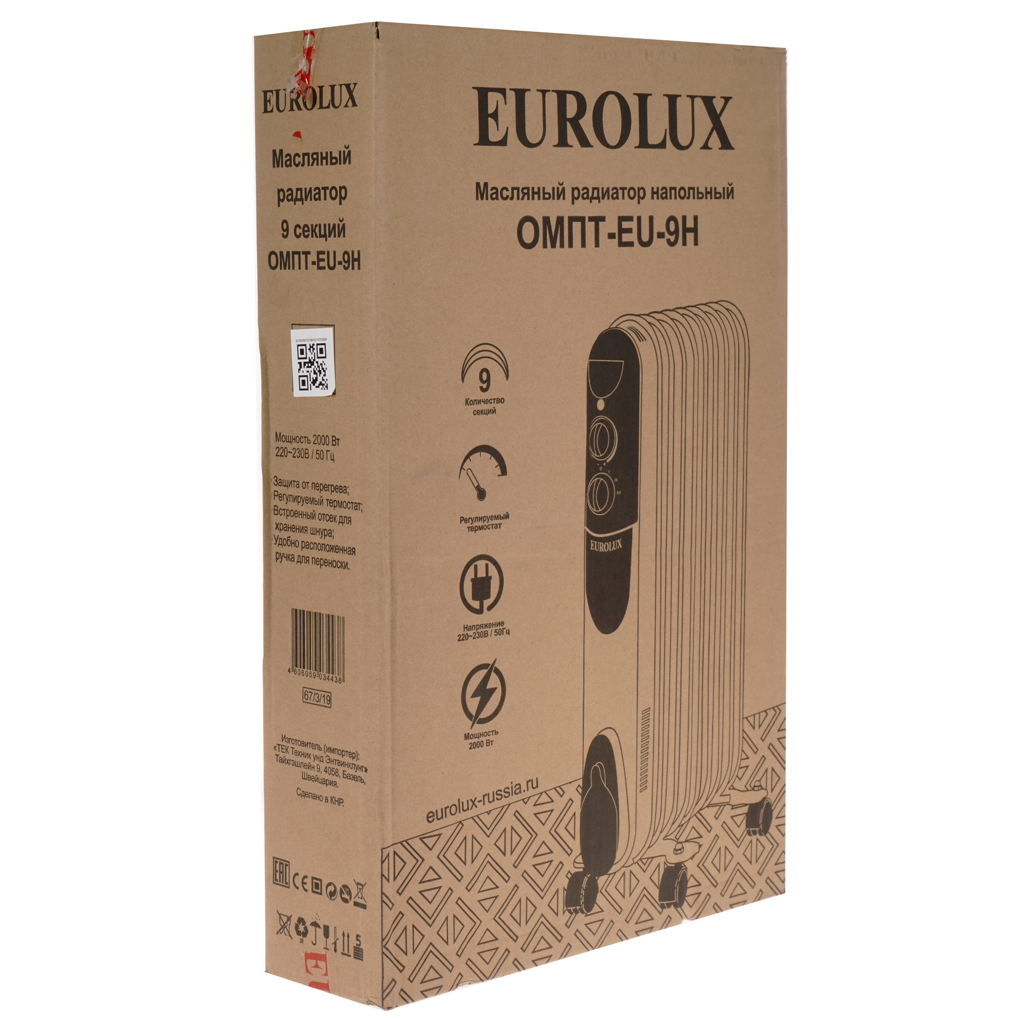 5347956 Масляный обогреватель Eurolux ОМПТ-EU-9Н белый STDN-0106645 - Вид №7