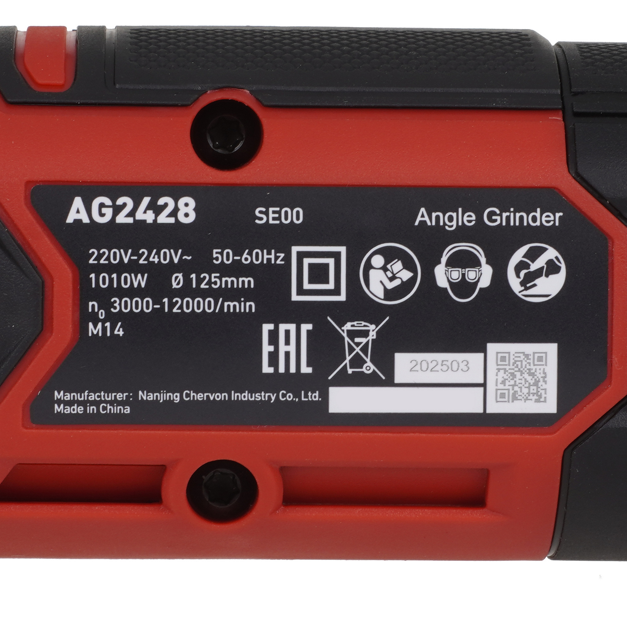 Углошлифовальная машина (УШМ) SKIL AG2428 9284614 STDN-0062077 - Вид №4