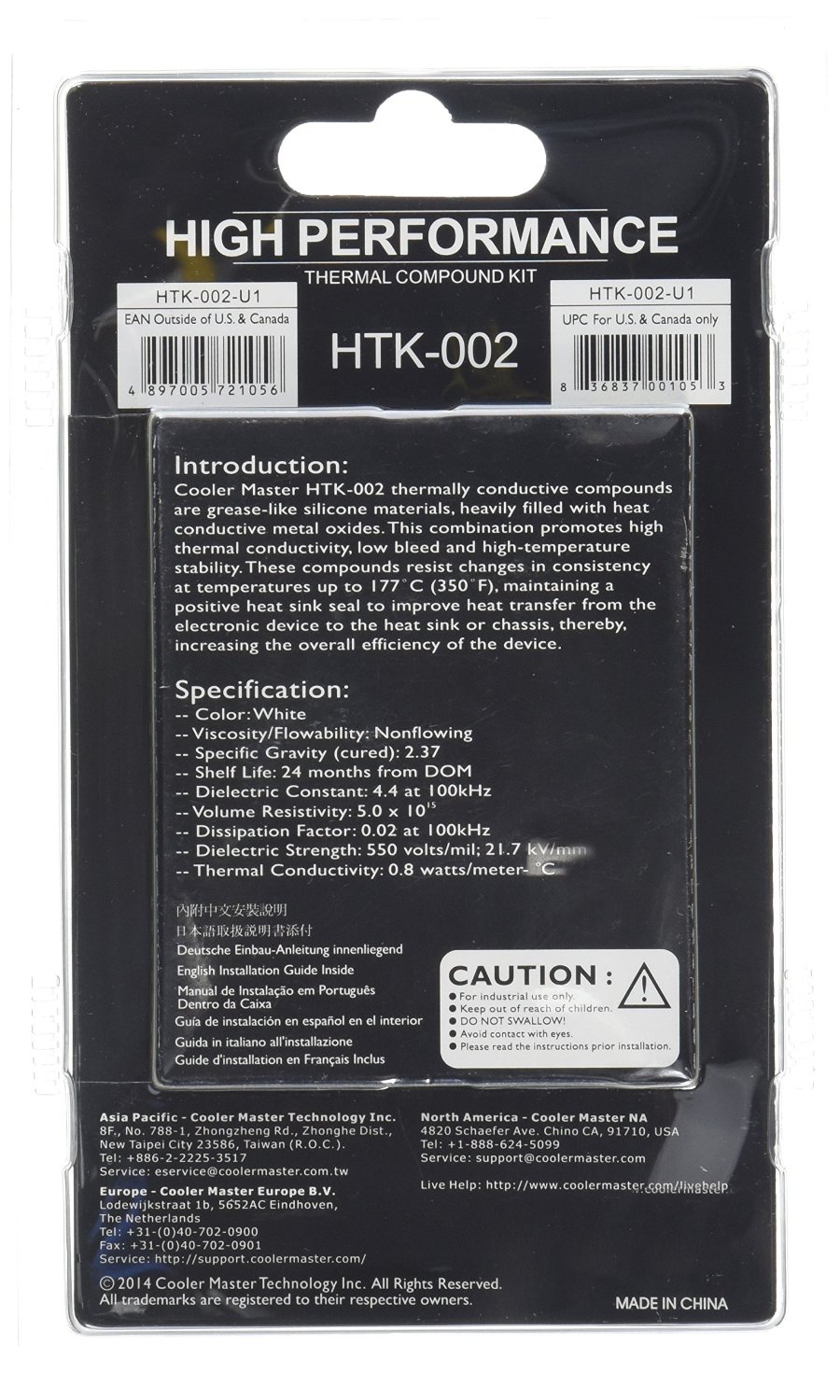 HTK-002-U1-GP sc102 thermal compound kit "high performance" Cooler Master Santreyd  - Вид №1
