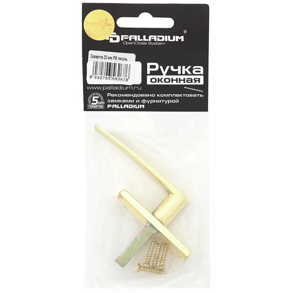 Завертка оконная Palladium 22 мм для деревянных окон 10176579 STLM-1368851 - Вид №2