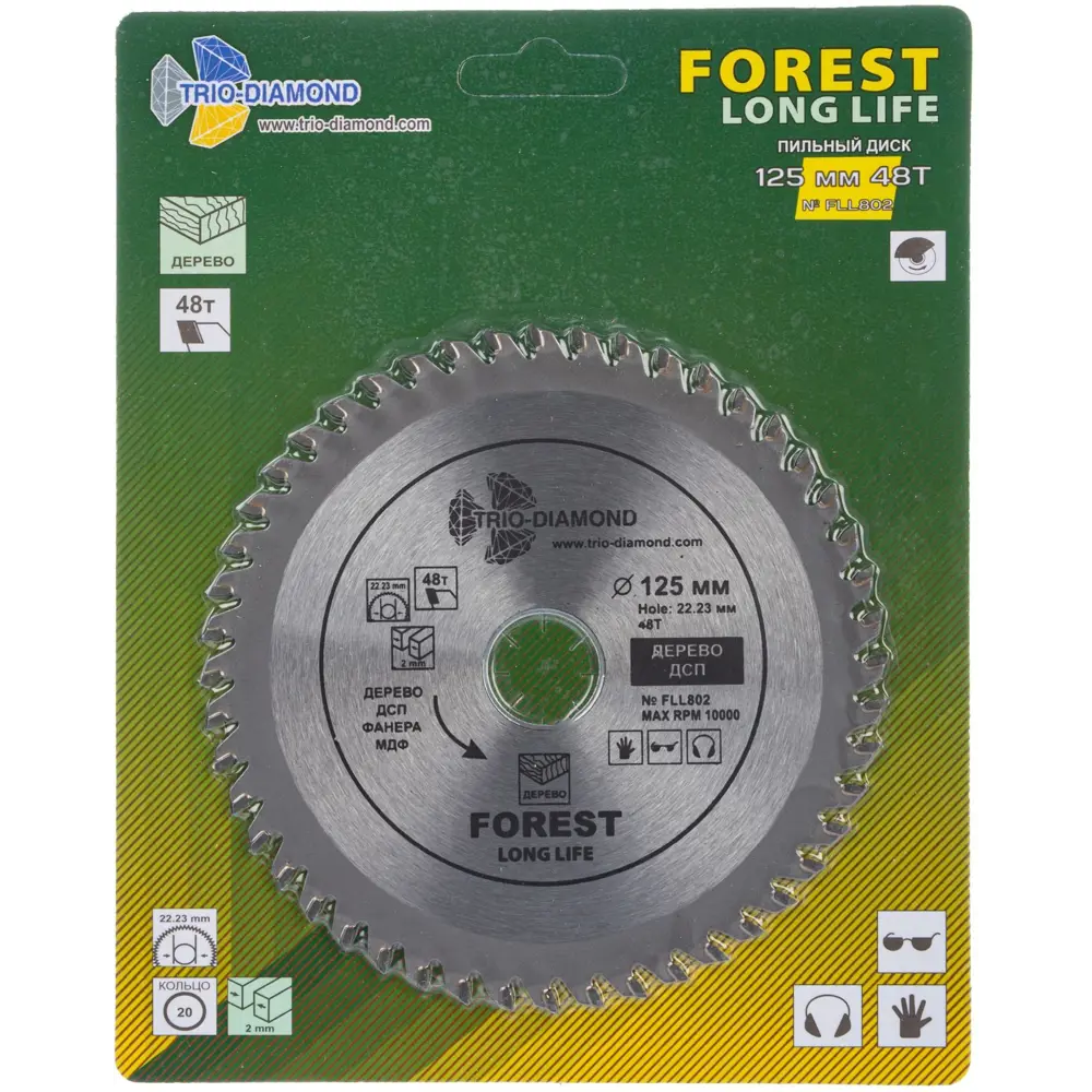 88890960 Диск пильный по дереву Trio-Diamond FLL802 48Т 125x22.23x2 мм STLM-0842503  - Вид №1