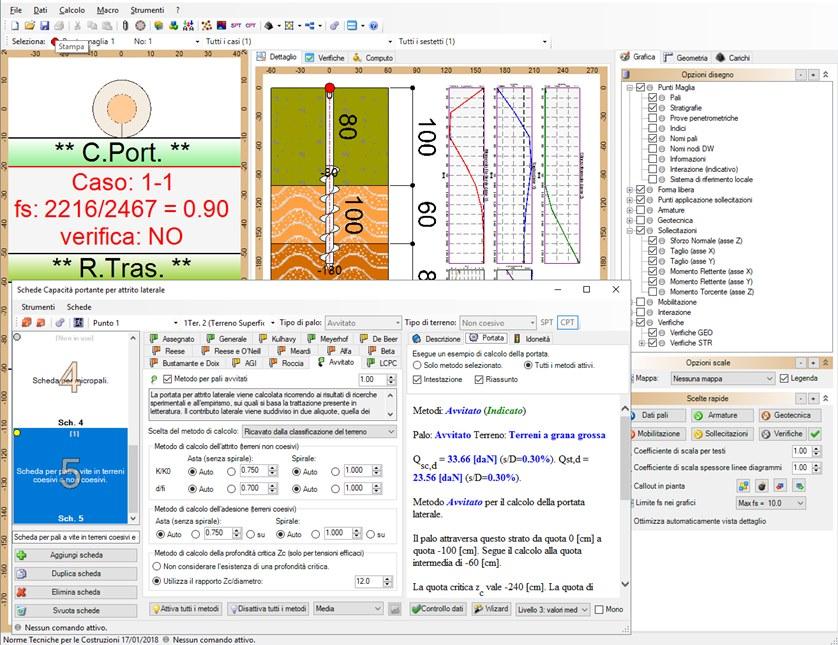 CDM Dolmen Программное обеспечение для проектирования свайных фундаментов sun-id-1399455 - Вид №6