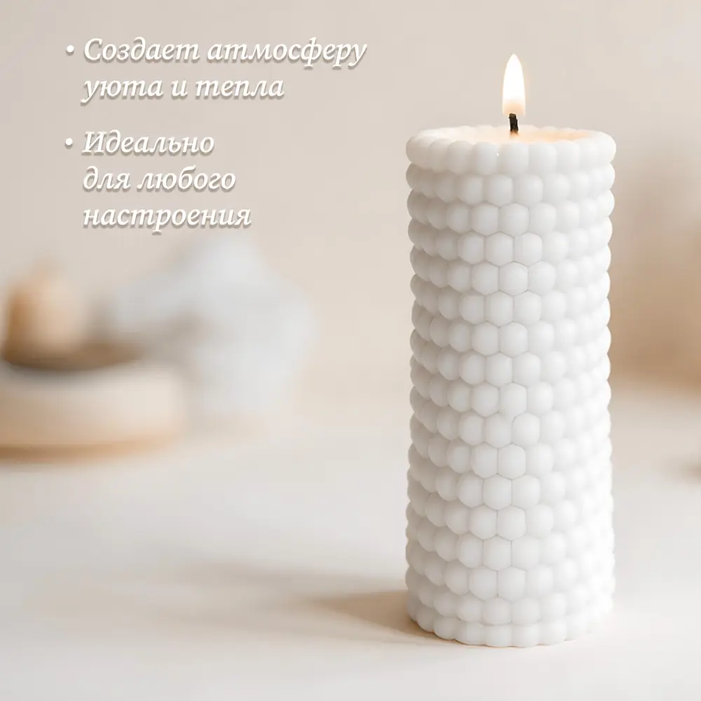 Античная свеча Бусы 9.5 цвет белый Santreyd STLM-2029230 - Вид №5