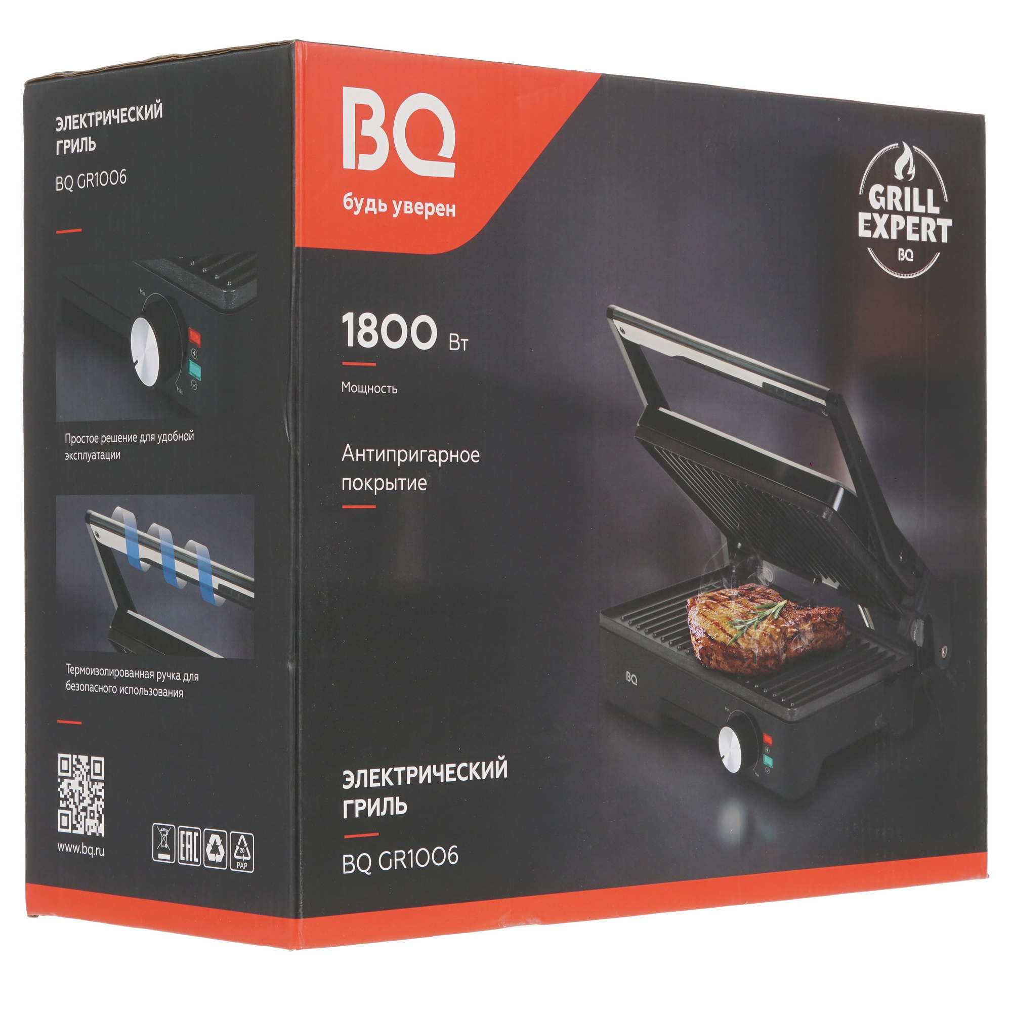 9076883 Гриль BQ GR1006 черный STDN-0034556 - Вид №8