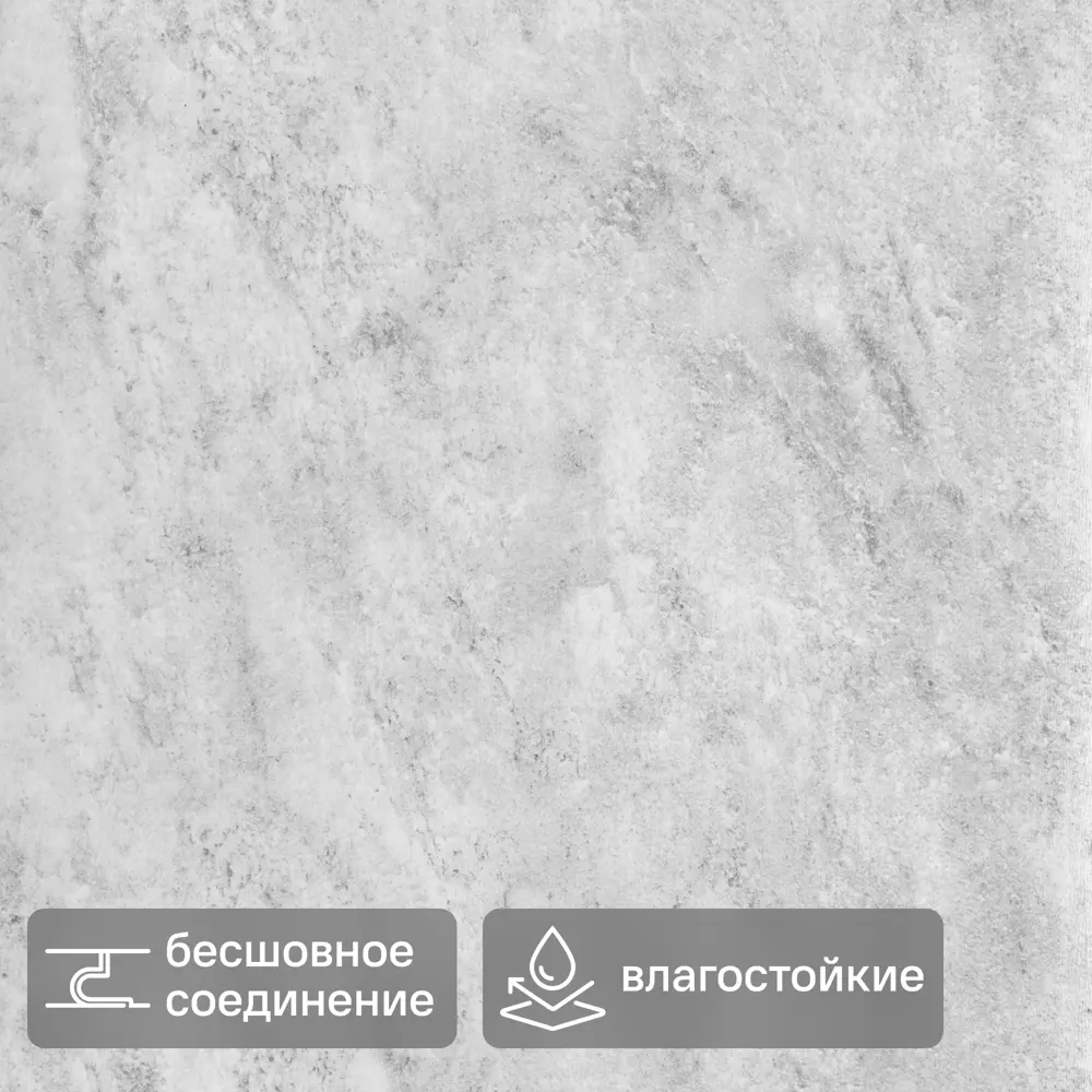 Панель ПВХ KREAFORTA Сильвия белый 1200x250x10 мм 1.2 м² (4 шт.) STLM-2143056