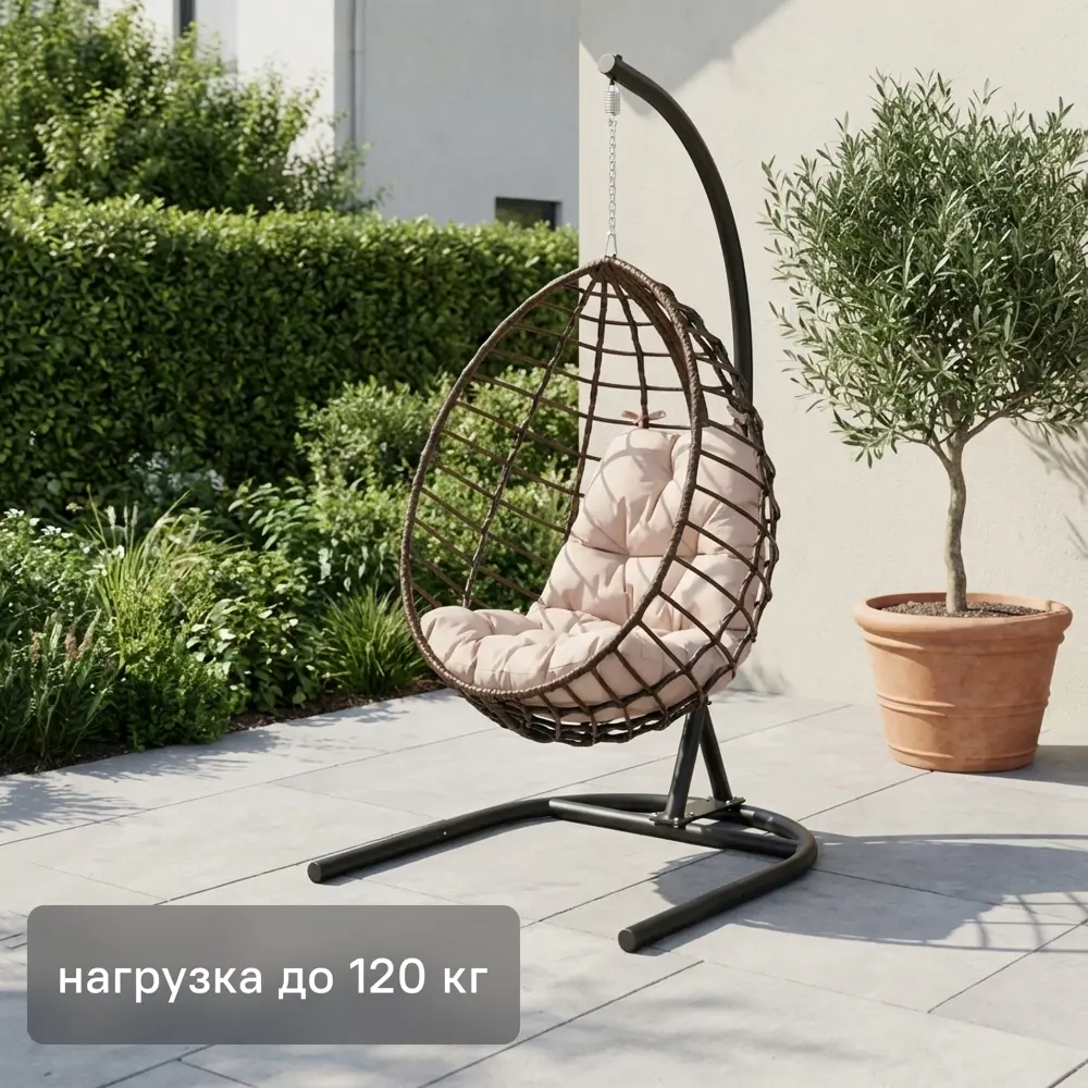 Кресло подвесное Alfart Хорхе одноместное коричневый/черный нет STLM-2202648