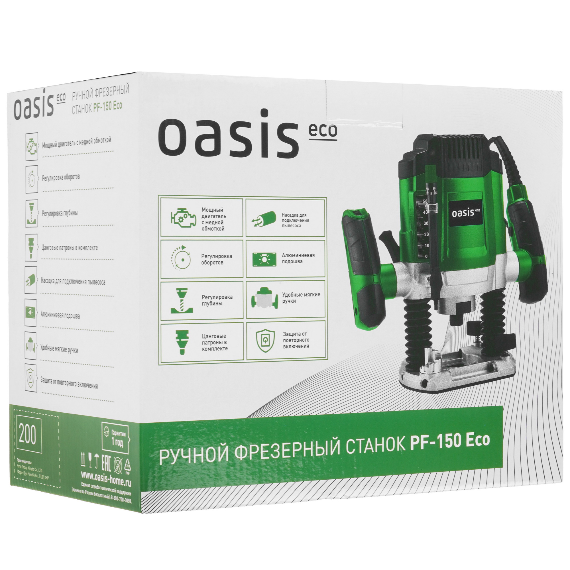 Фрезер Oasis PF-150 Eco 9125071 STDN-0001203 - Вид №12