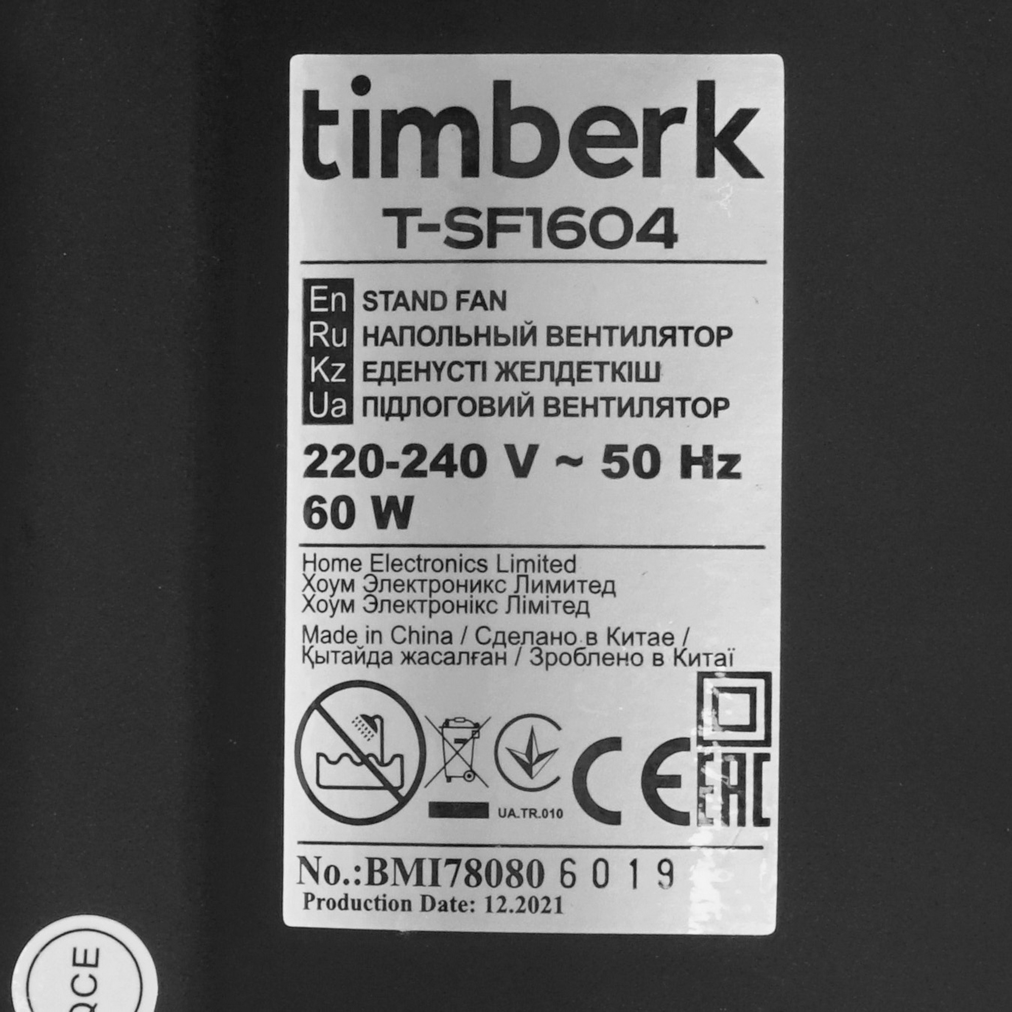9001328 Вентилятор Timberk T-SF1604  черный STDN-0074406 - Вид №4