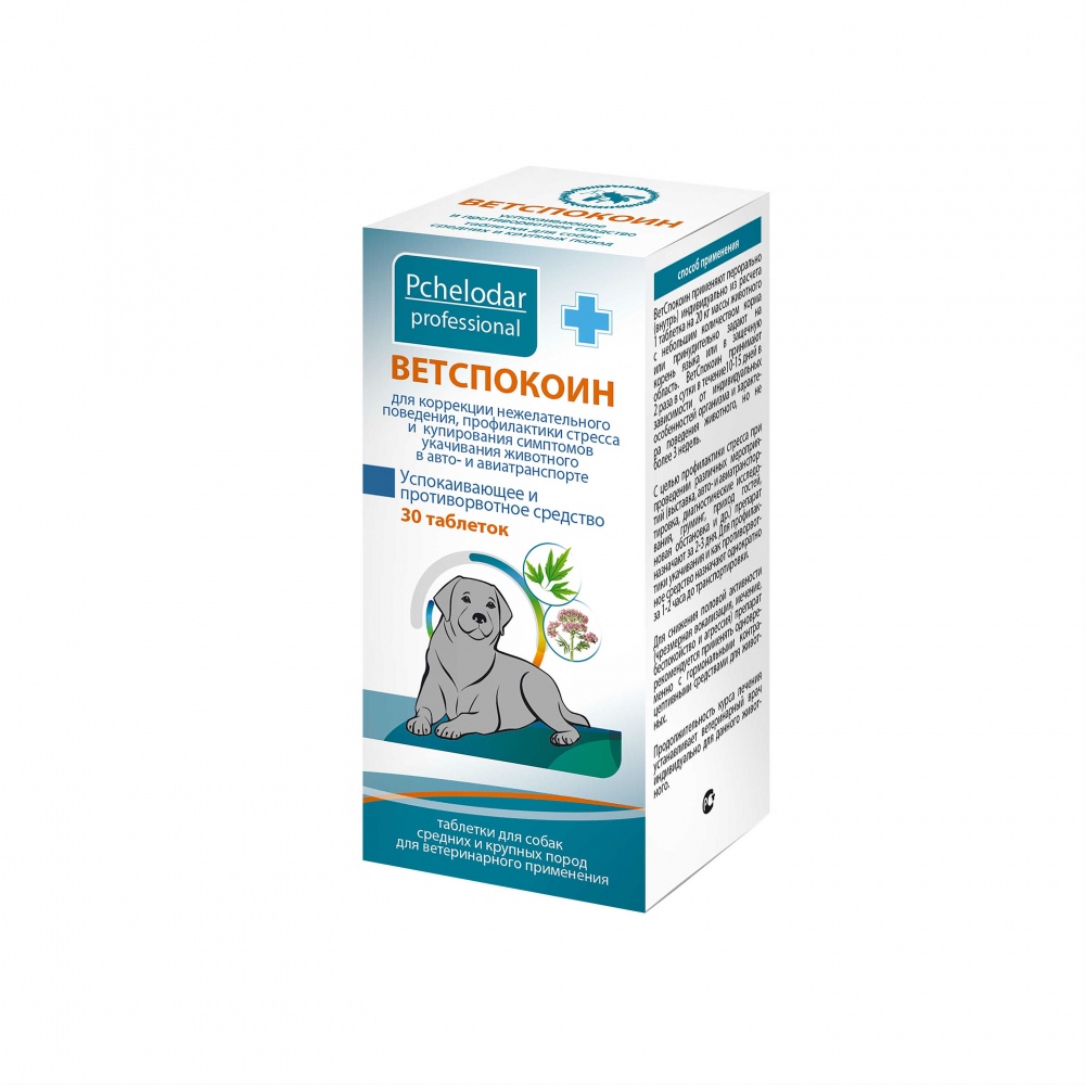 ПР0045469 Таблетки Ветспокоин для средних и крупных собак, 30 табл. ПЧЕЛОДАР 