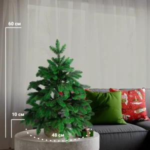 Ель новогодняя искусственная Meridian 0.6М