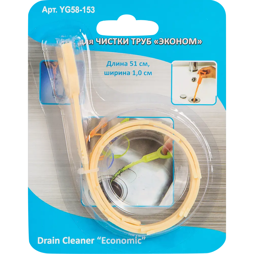 Трос для прочистки труб Santreyd 51 см - механическое решение засоров 18878997 STLM-0013395 - Вид №3