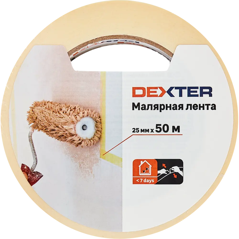 Малярная лента Dexter для безупречной покраски 25 мм х 50 м 82664797 STLM-0033247 - Вид №1