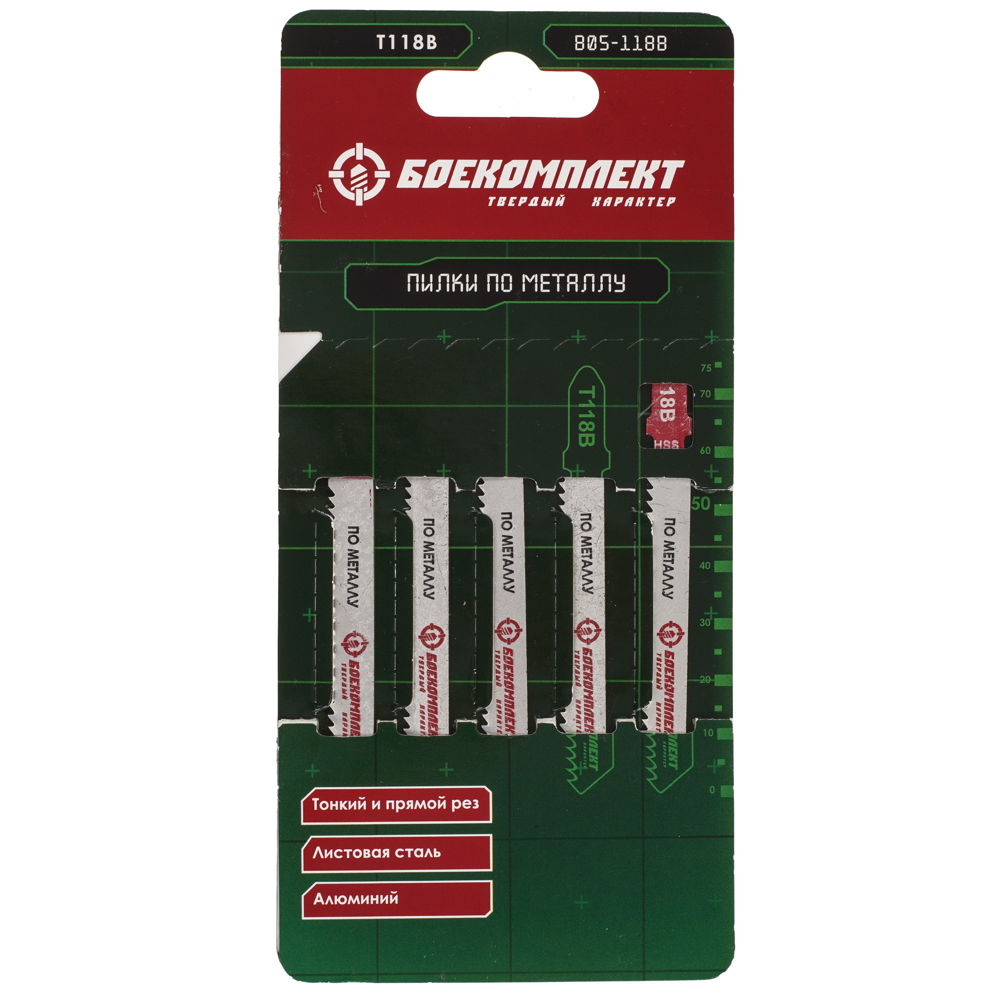 Пилки для лобзика БОЕКОМПЛЕКТ B05-118B 5305203 STDN-0106614