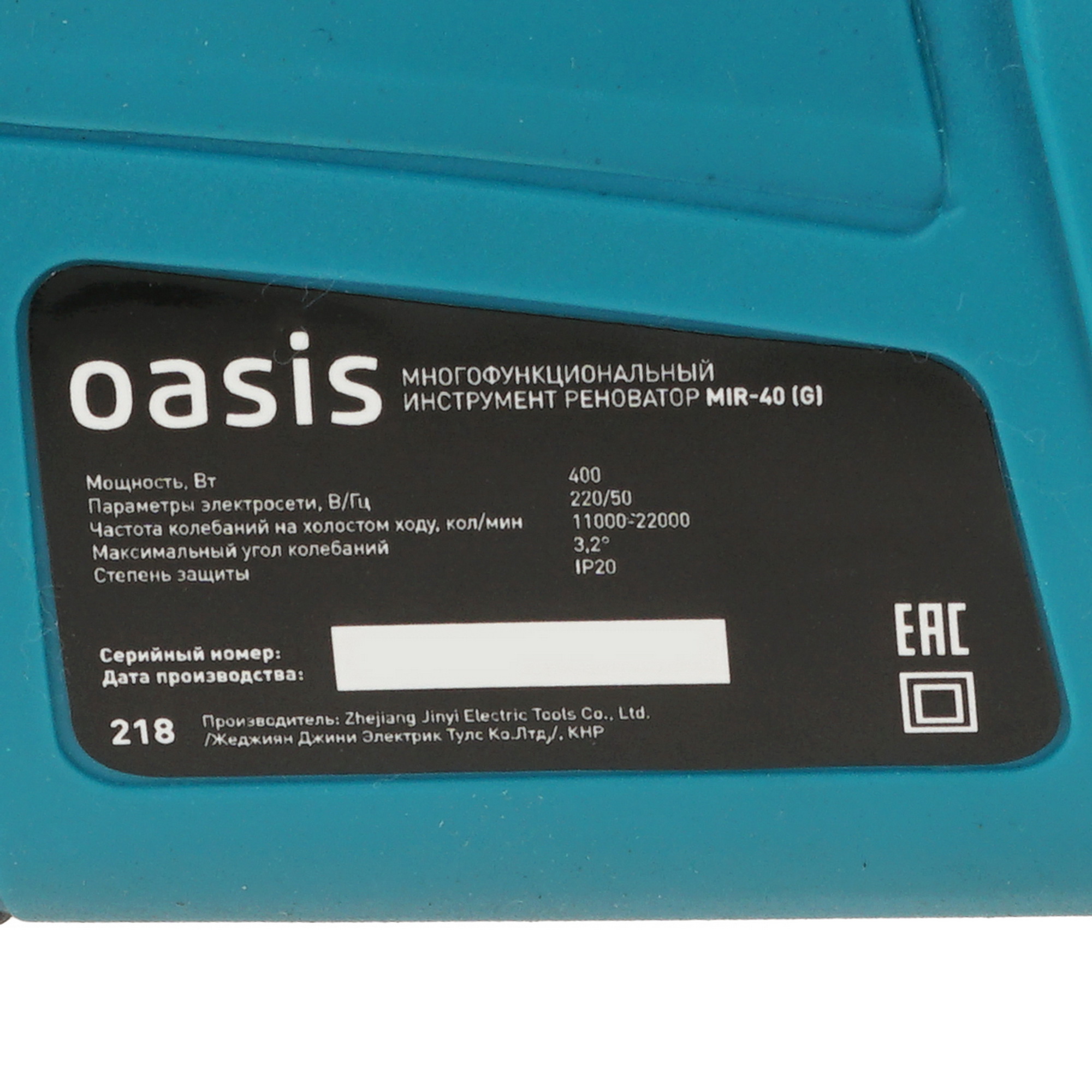 Реноватор Oasis MIR-40 9125030 STDN-0004858 - Вид №4