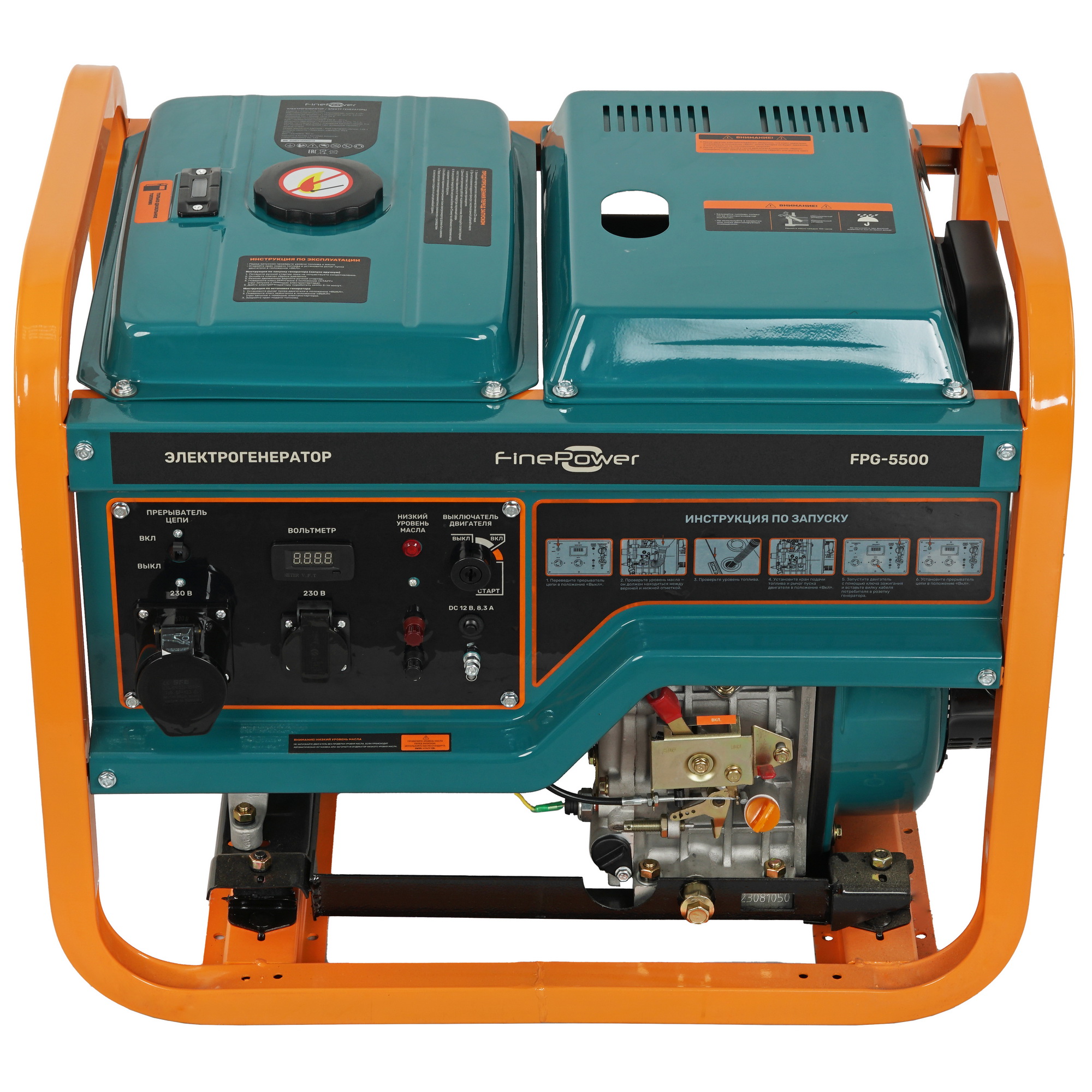 Электрогенератор  дизельный  FinePower FDG-5500 5403190 STDN-0098260 - Вид №1