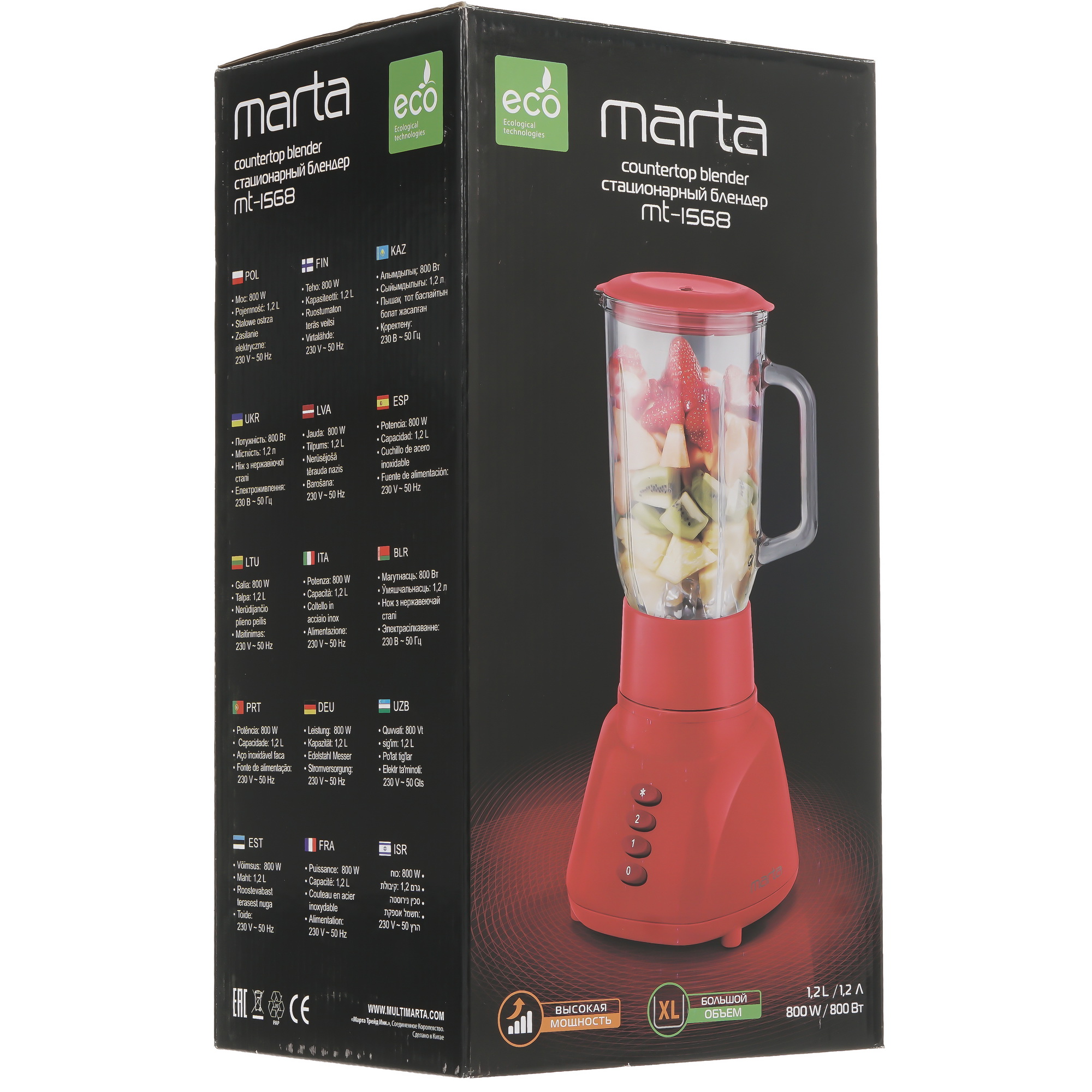 5353680 Блендер стационарный Marta MT-1568 зеленый STDN-0019496 - Вид №7