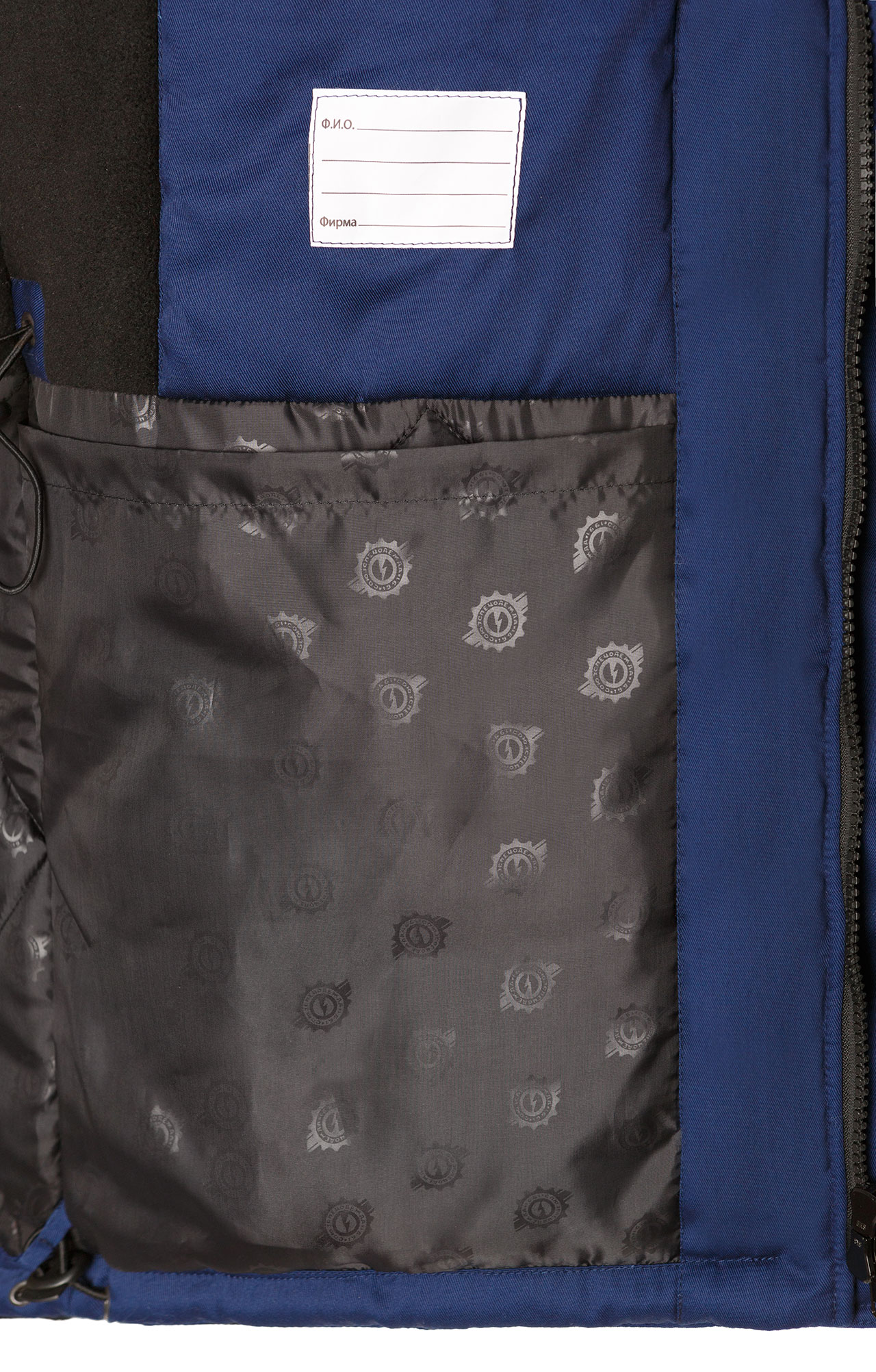 5037904 Костюм утепленный темно-синий черный STATUS  Зимняя спецодежда  размер 44-46/158-164  - Вид №8