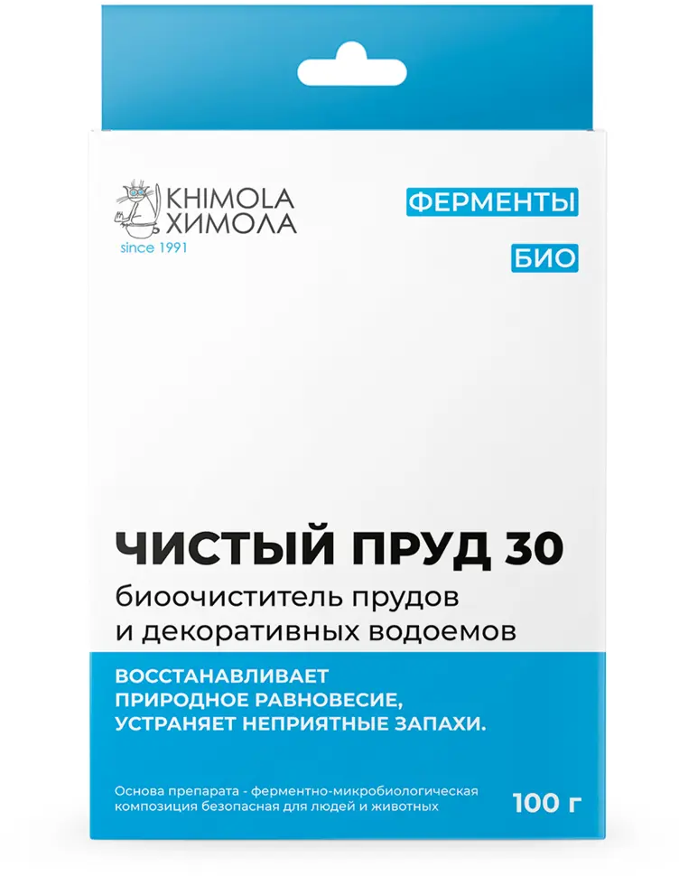11938491 Удобрение Химола Sannisparkle Чистый пруд 100 г STLM-0001615
