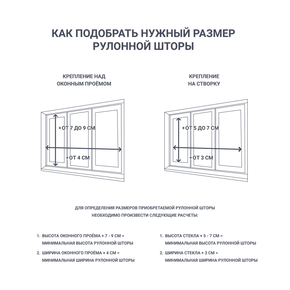 Штора рулонная блэкаут Ромб 120x175 см серая ЭСКАР STLM-2171573 - Вид №6