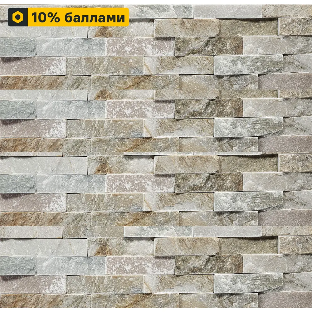Pharaon Натуральный сланец бежевый для элитной отделки 14323661 STLM-1362139