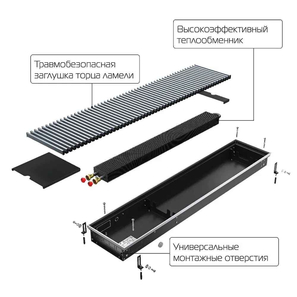 Внутрипольный конвектор Royal Thermo Atrium 1800x200x90 мм боковое подключение 1 теплообменник с решеткой STLM-2136551 - Вид №3