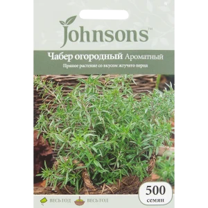 Семена Чабер огородный Ароматный Johnsons 82450154 STLM-2119935