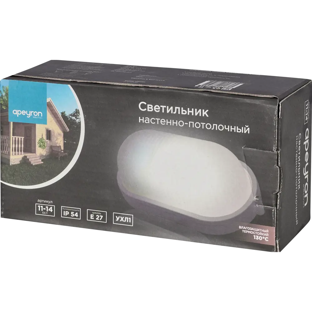 Светильник для бани настенно-потолочный без решётки 1xE27x60 Вт, IP54 APEYRON STLM-2154802 - Вид №5