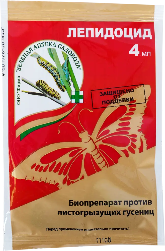 Santreyd Лепидоцид — биопрепарат от гусениц для сада и огорода 15170379