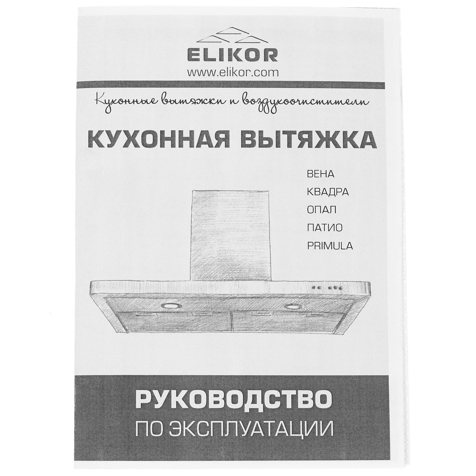 8120657 Вытяжка каминная ELIKOR Квадра 90П-650-К3Д черный STDN-0035421 - Вид №8