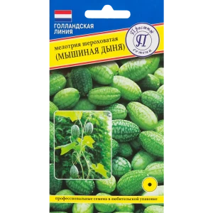 Семена цветов Мелотрия шероховатая зеленая Престиж семена 82107742 STLM-2129061