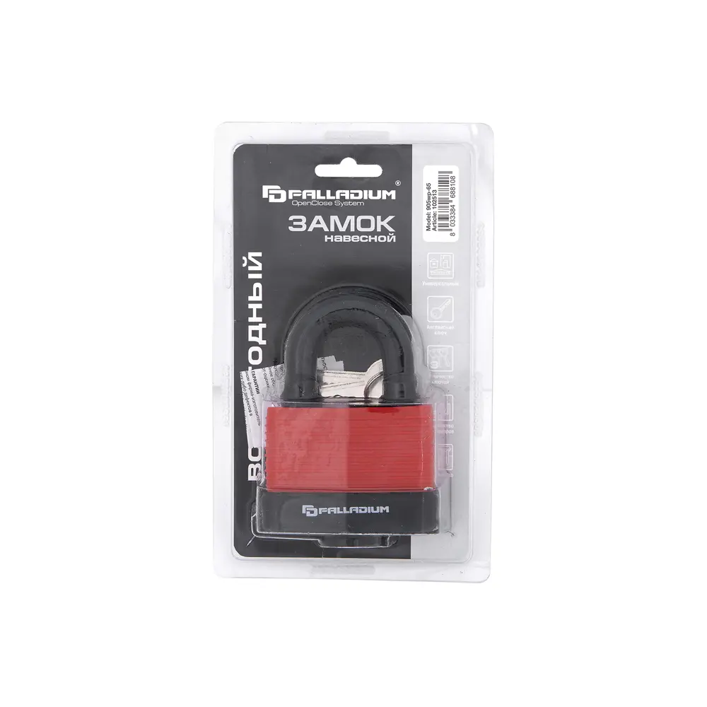 Замок навесной Palladium 53x73 мм, нержавеющая сталь STLM-2170015 - Вид №2