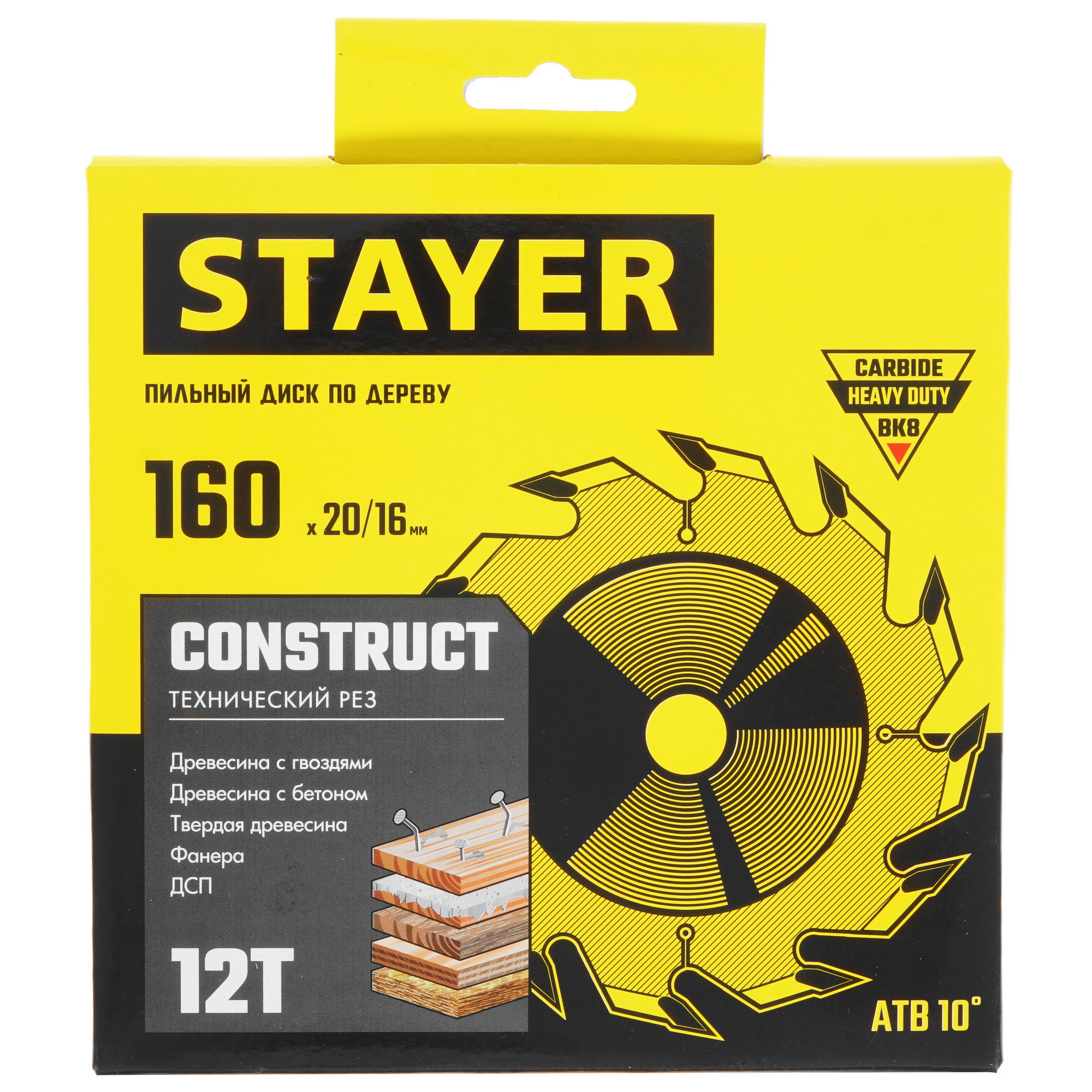 Диск пильный STAYER 3683-160-20-12_z01 9107349 STDN-0022451 - Вид №3