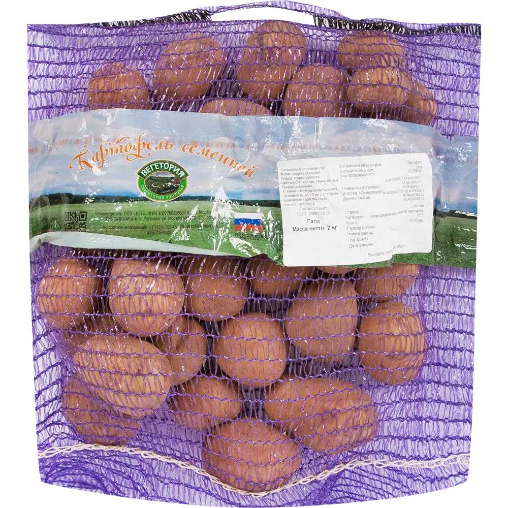 Картофель семенной «Гала» РC 1, 2 кг Santreyd STLM-2135689