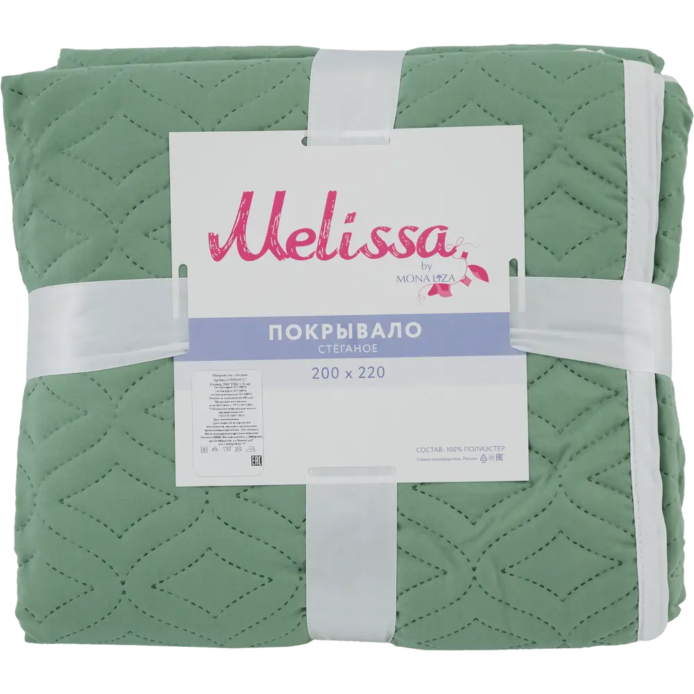 Покрывало «Melissa», 200х220 см, тафта стёганая, цвет светло-зелёный/зелёный Santreyd STLM-2032707 - Вид №3