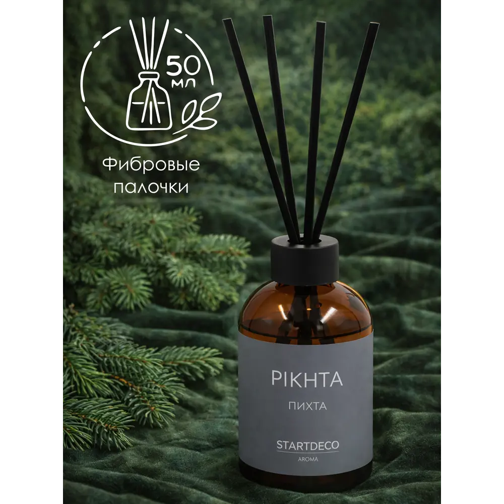 Диффузор Startdeco Pikhta S311211 50 мл STLM-2096183