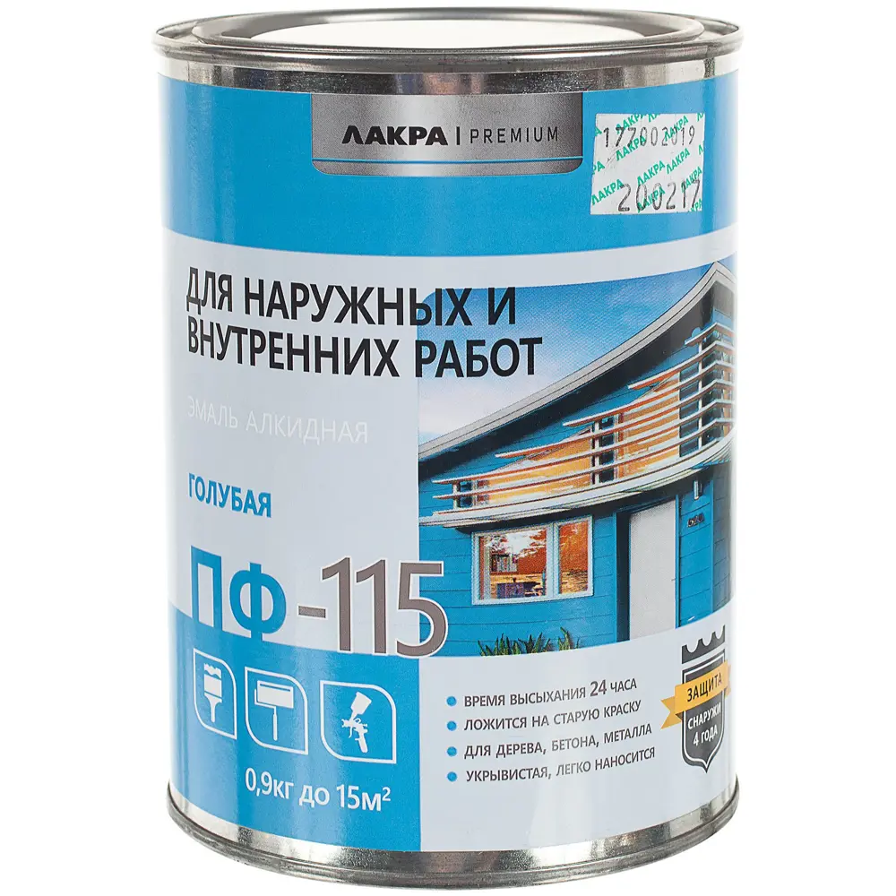 Эмаль ПФ-115 Лакра DIY цвет голубой 0.9 кг STLM-2137137 - Вид №1