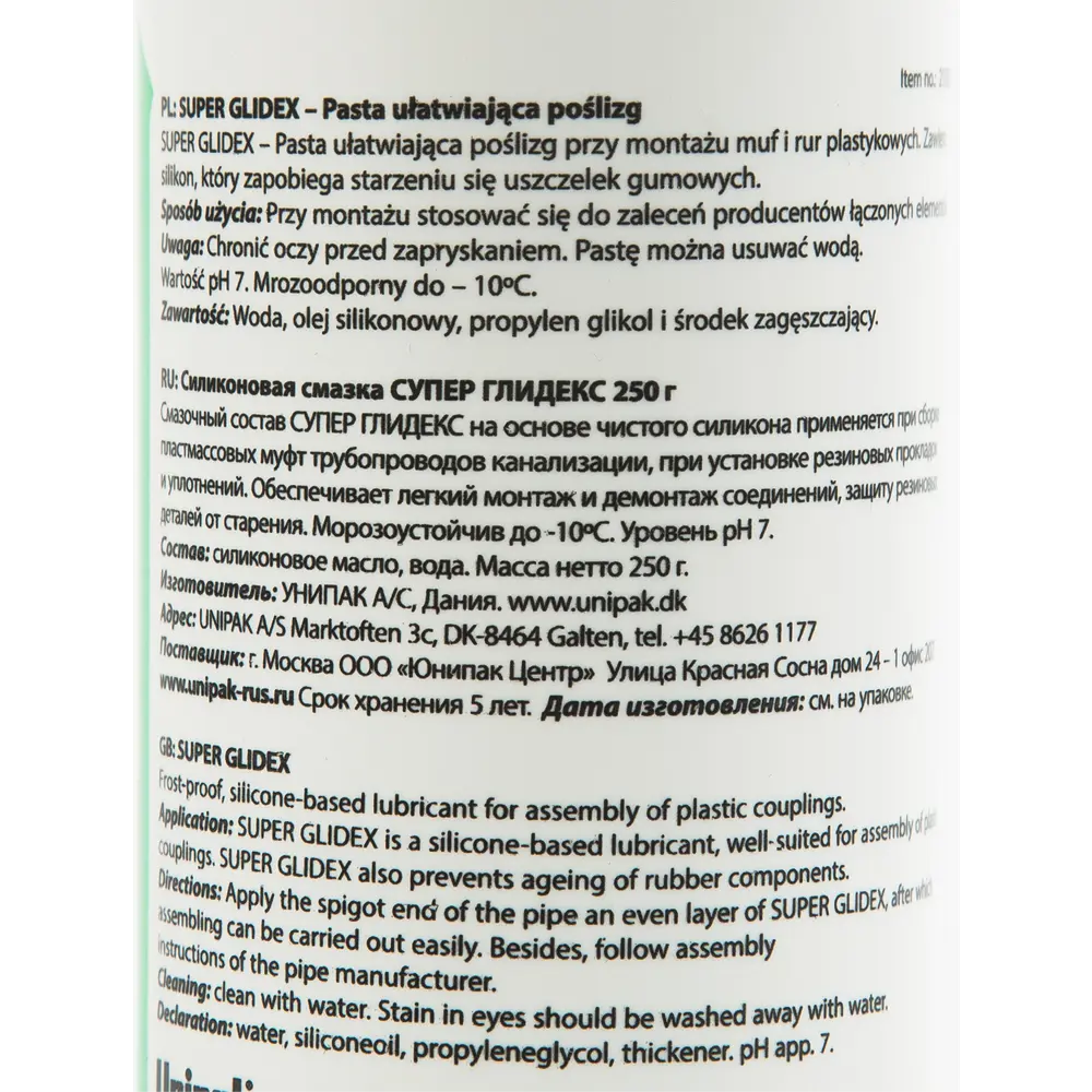 Смазка силиконовая для труб SUPER GLIDEX 250 грамм Santreyd STLM-2149729 - Вид №2