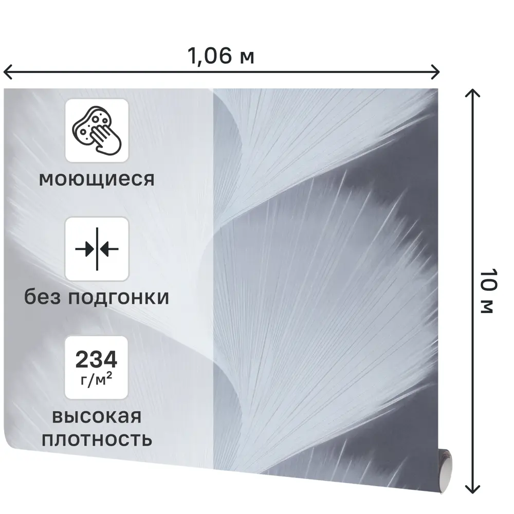 Обои Коста-Рика синие 1.06 м 75278-64 Santreyd STLM-2170854 - Вид №1