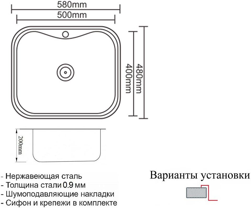 Мойка кухонная ZorG Inox SZR 5848 GRAFIT из нержавеющей стали, графит - Вид №1