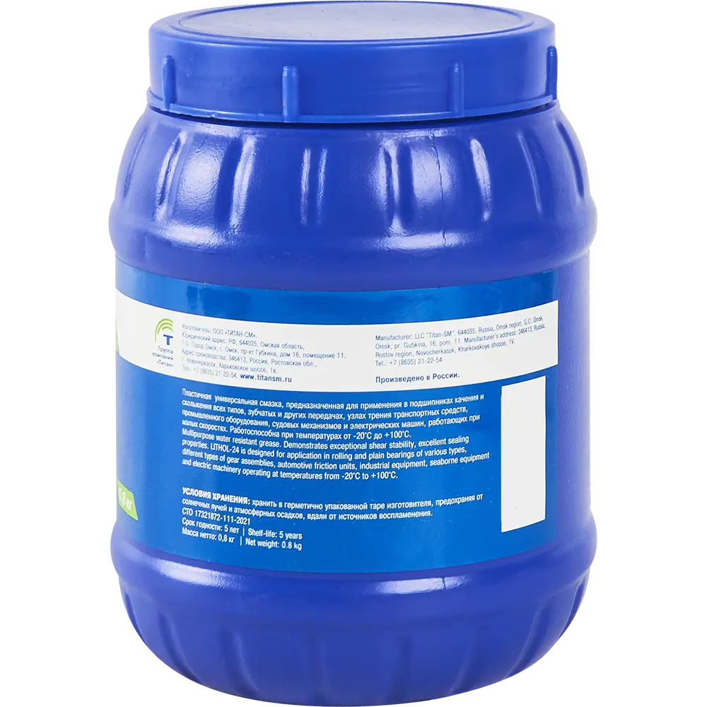 Силиконовая смазка Santreyd для судовых механизмов и электромашин 800 г 87420156 STLM-1331788 - Вид №1