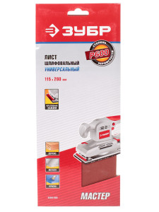 Шлифовальный лист Зубр МАСТЕР 35593-600 1069312