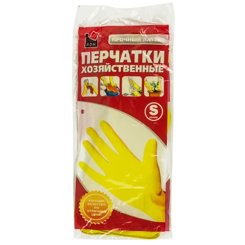 Перчатки хозяйственные латексные размер S Santreyd STLM-2043857