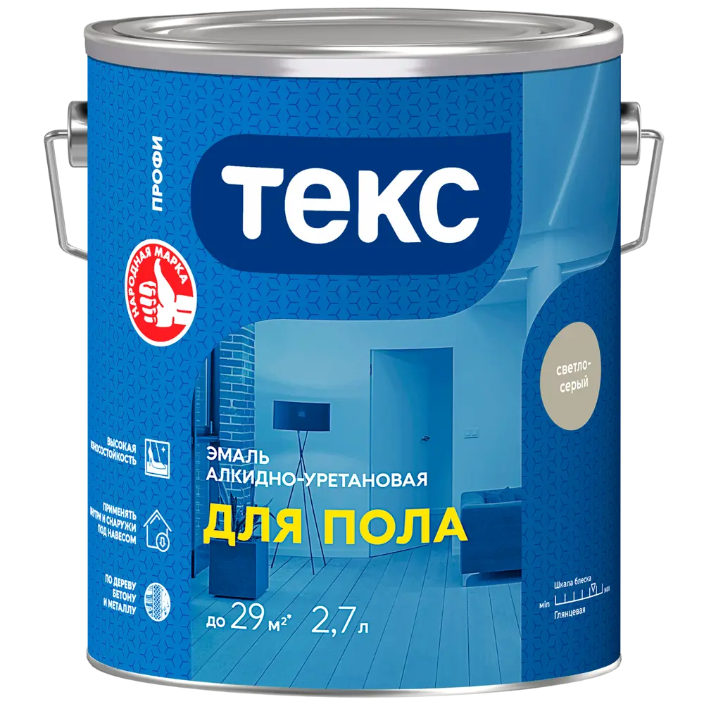 Эмаль для колеровки для пола Профи цвет светло-серый 2.7 л Santreyd STLM-2137995 - Вид №1