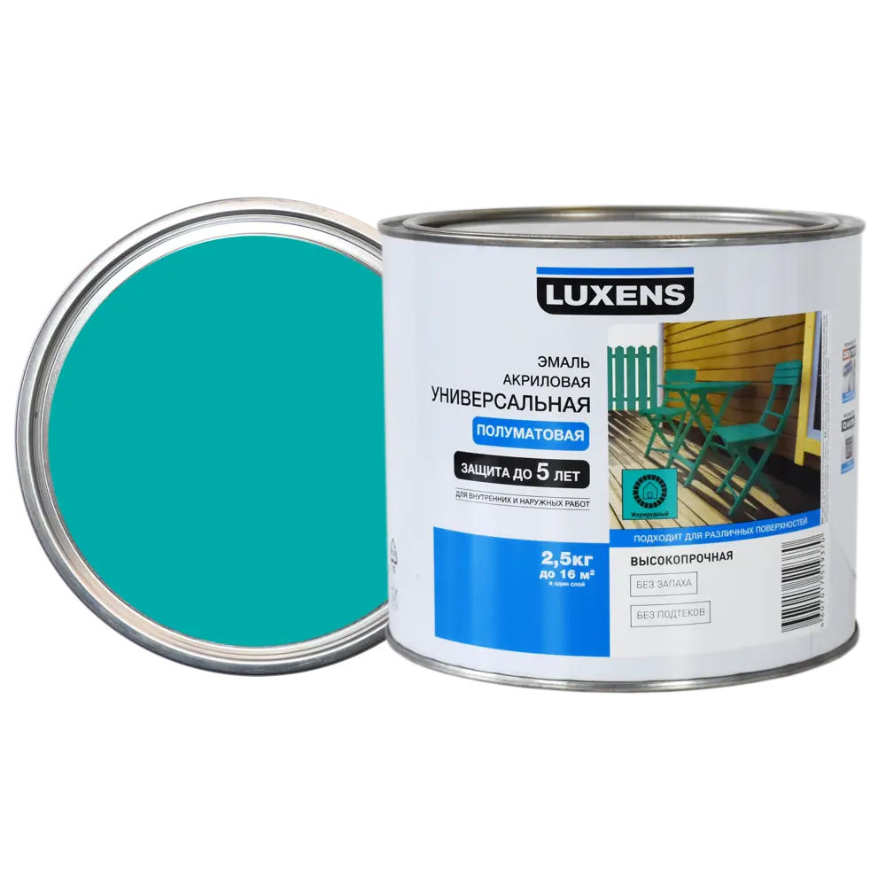 Эмаль универсальная Luxens 2.5 кг изумрудный STLM-2111946